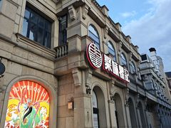 -聚味瞿记·龙虾堂(渔人码头一店)