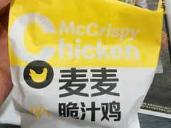 -麦当劳(花城大道华穗路店)