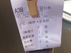 -天宝兄弟(前海壹方城店)