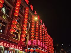 -盈春大饭店(千山路店)