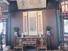 -绍兴鲁迅故里·沈园景区