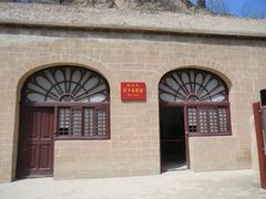 -延安杨家岭革命旧址