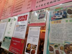 门面-一乐烧鹅(中环店)