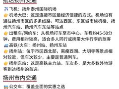 -陈记菜馆·非遗淮扬菜(东关街教场店)