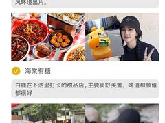 -观音桥步行街