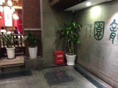 -梅龙镇酒家(南京西路总店)