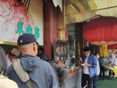 -烤肉季饭庄