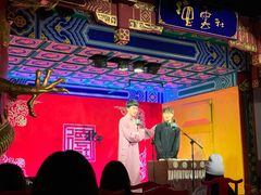 -德云社(三里屯店)