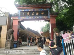 -三峡古玩城(泰古广场店)