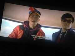 -SFC上影影城(杭州下沙IMAX店)