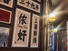 -阿大排档(长春这有山店)