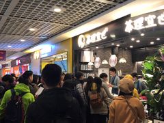 等位区-茶理宜世(东方宝泰店)