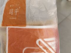-司乎(大洋百货店)