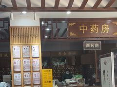 -深圳安仁堂中医·推拿按摩·肩颈调理
