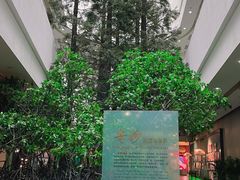 -中国湿地博物馆