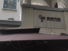 -思南书局·诗歌店