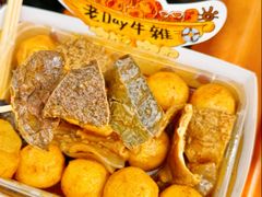 -老day牛杂(官也街总店)