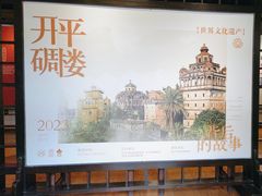 -苏州园林博物馆