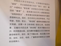 -新华书店(泉城路店)