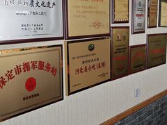 -漕河全驴宴饭店(徐水店)