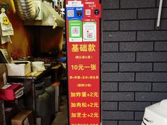 -小红车炸蛋葱油饼