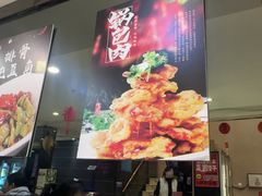 -京城百饺园•东北菜馆(红谷滩店)