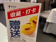 -眉州东坡(印象城购物中心店)