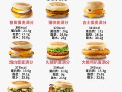 -麦当劳(南京宁海路店)