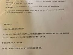 -上海雅居乐万豪侯爵酒店