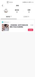 -UMl Nail 尤米美甲美睫半永久