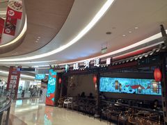 -蛙有道·铁锅牛蛙(万泰汇店)