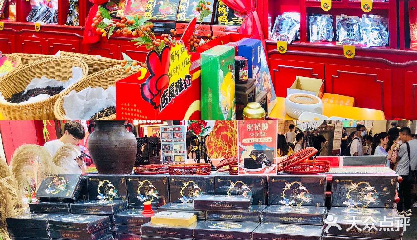 长沙手信强推｜本地人公认好吃的伴手礼旅游必买