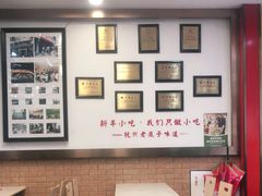 大堂-新丰小吃(高沙店)