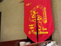 -御牛道日式烤肉料理(杭州万象城店)