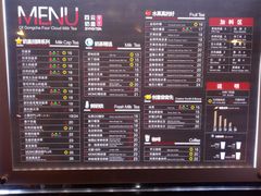 -四云奶盖贡茶(天鸿店)