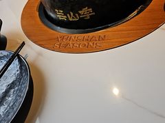 -芸山季·云南山珍菌火锅(南翔印象城MEGA店)