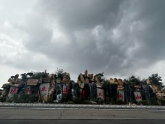 -龙口南山旅游景区