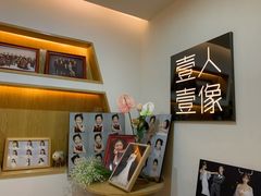 -壹人壹像工作室(购物公园店)