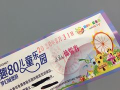 -砂之船奥特莱斯(合肥店)