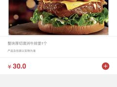 整块厚切澳洲牛排堡-肯德基(常熟百润发店)