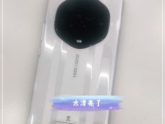 -荣耀授权专卖店(黄浦浙江中路店)