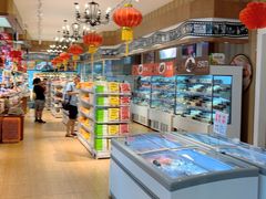 -百年义利(北兴路店)
