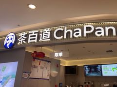 -银泰百货(北京大红门店)