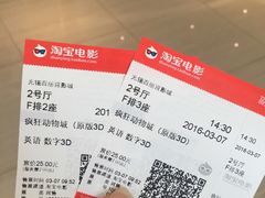 -百丽宫影城(CGS激光苏宁广场店)