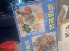 -潮人姐妹轩(海宁路店)