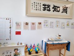 -育知苑幼儿园