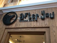 -After You Dessert Cafe(CENTRALWORLD)