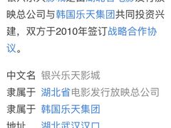 -万达影城(银兴菲林店)