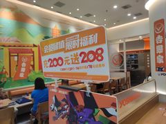 -吉野家(长沙五一广场IFS店)