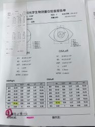 -清清博视儿童眼视光中心(角门西店)